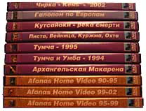 Торец